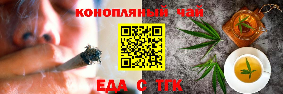 Canna-Cookies марихуана  Вход с VPN  Лабинск 
