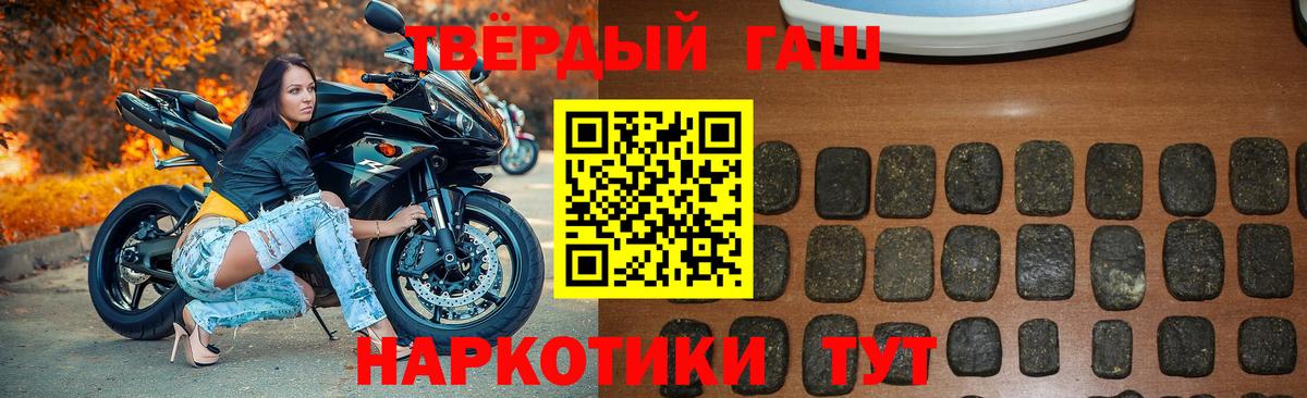 Гашиш индика сатива Лабинск