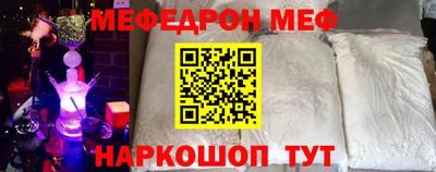 гашик Ачхой-Мартан