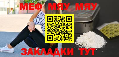 гашик Ачхой-Мартан