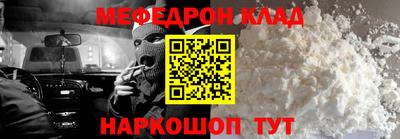 меф VHQ Аша