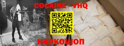 меф VHQ Аша