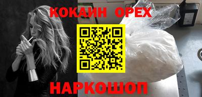 гашик Ачхой-Мартан