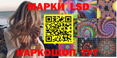 гашик Ачхой-Мартан