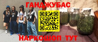меф VHQ Аша