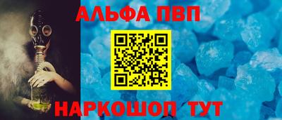 гашик Ачхой-Мартан