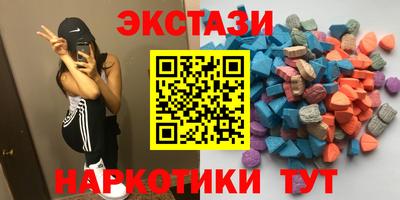 гашик Ачхой-Мартан