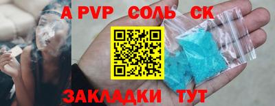 меф VHQ Аша