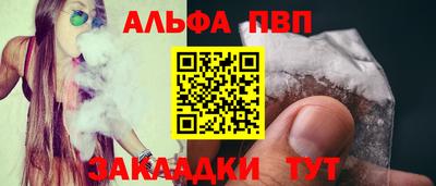 гашик Ачхой-Мартан