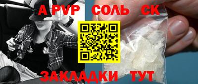 гашик Ачхой-Мартан