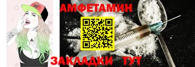 меф VHQ Аша