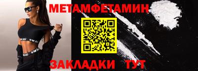 меф VHQ Аша