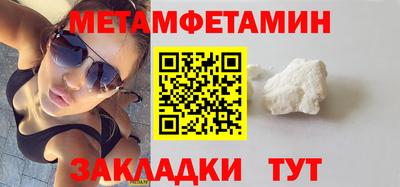 меф VHQ Аша