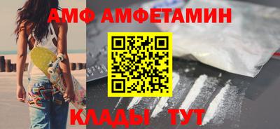 меф VHQ Аша