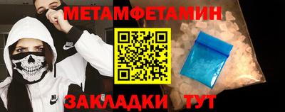 гашик Ачхой-Мартан