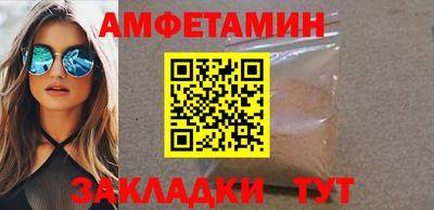 меф VHQ Аша