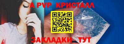 гашик Ачхой-Мартан