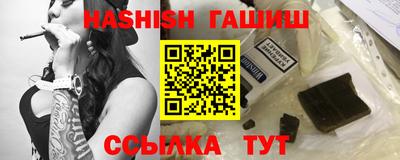 гашик Ачхой-Мартан