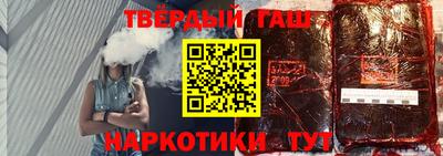 гашик Ачхой-Мартан