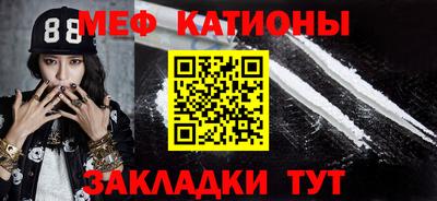 меф VHQ Аша
