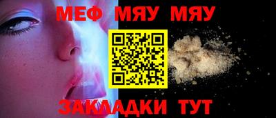гашик Ачхой-Мартан