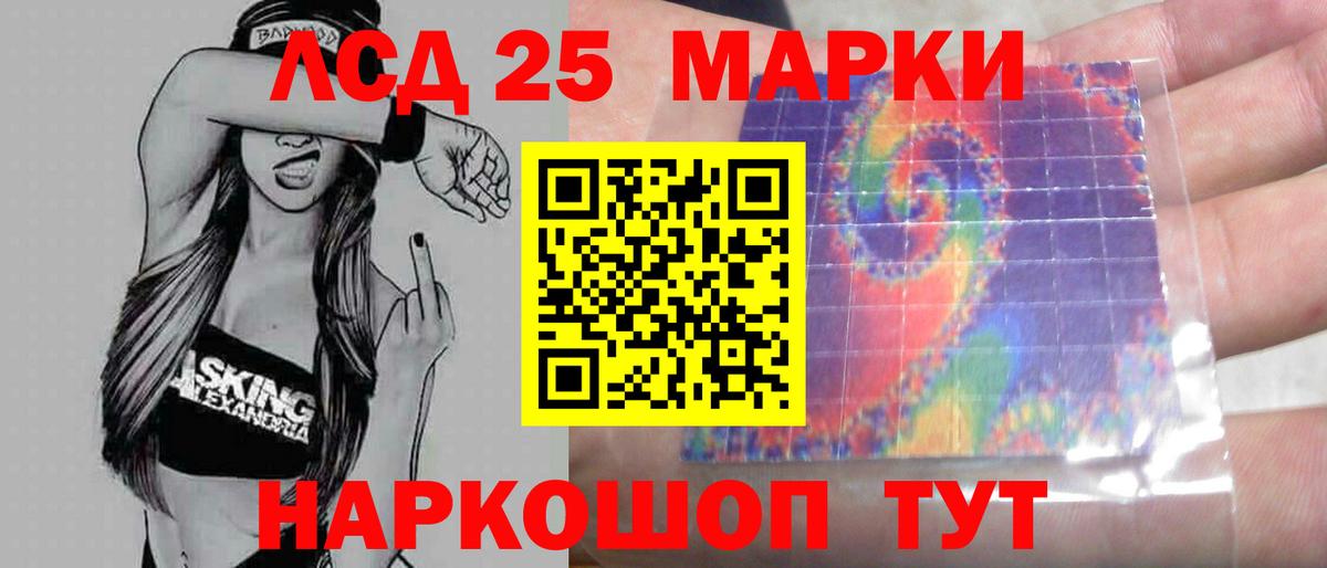 ЛСД экстази ecstasy  Вход с VPN  Лсд 25 экстази кислота  Лсд 25 экстази  Лабинск 