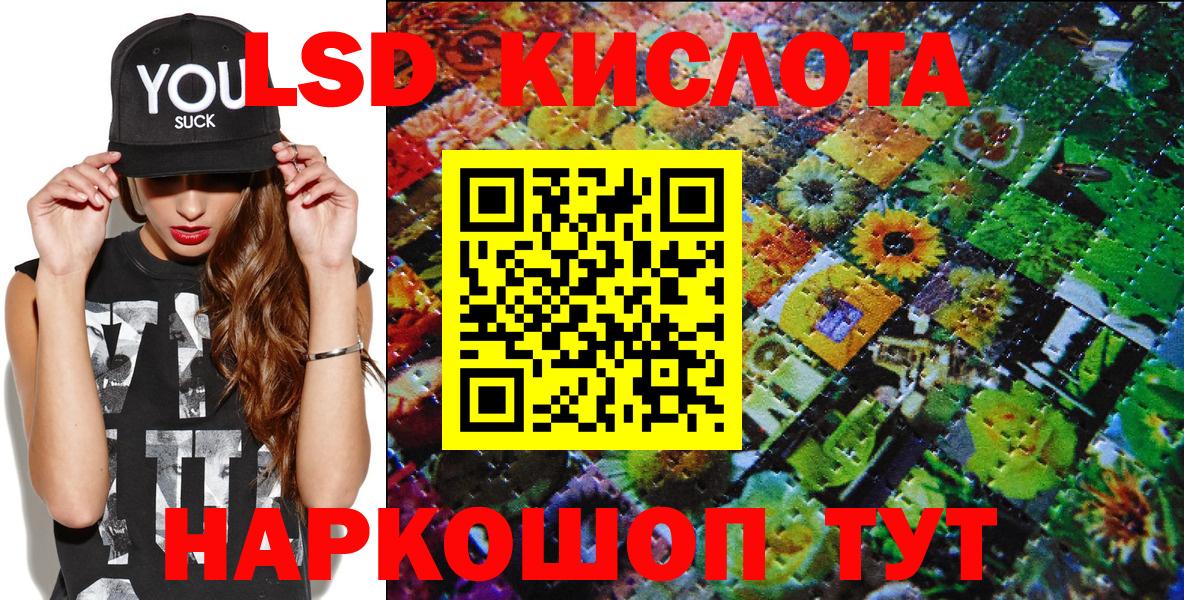 Марки N-bome 1500мкг  Марки N-bome 1500мкг  Марки N-bome  продажа наркотиков  Вход с VPN  Лабинск 