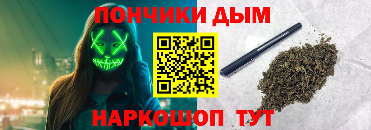 Лабинск  Марихуана планчик  Вход с VPN  Бошки марихуана план  Каннабис THC 21% 